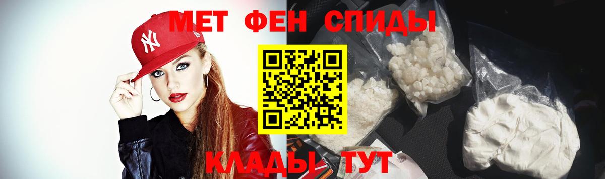 АМФЕТАМИН  Вход с VPN  Дербент  АМФ 98% 