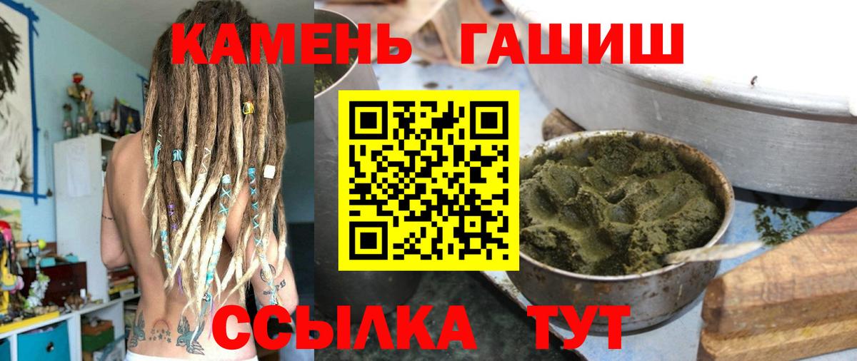 Гашиш VHQ  продажа наркотиков  Гашиш гарик  Дербент  Вход с VPN 