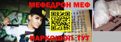 героин Магнитогорск
