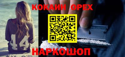 кокаин колумбия Мирный