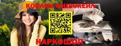 кокаин колумбия Михайловка