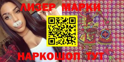 кокаин перу Майкоп