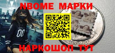 героин Магнитогорск