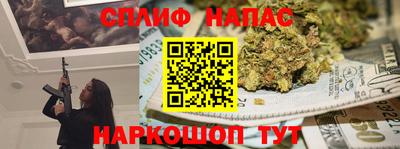 героин Магнитогорск
