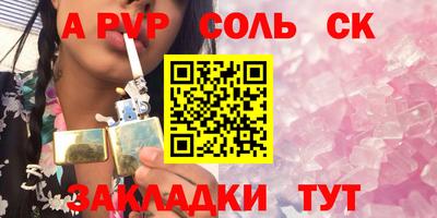 скорость Михайловск