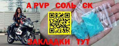 экстази Магадан