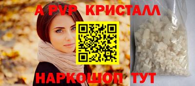 кокаин перу Майкоп
