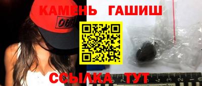 героин Магнитогорск