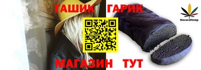 героин Магнитогорск