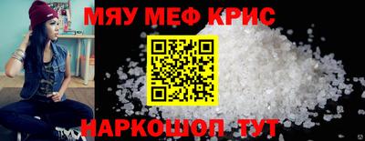 героин Магнитогорск