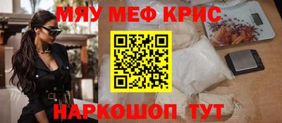 кокаин перу Майкоп