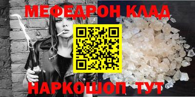 скорость Михайловск