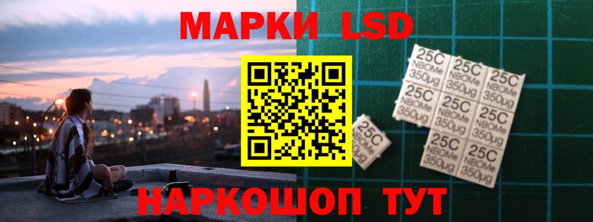 LSD-25 экстази кислота  Вход с VPN  Дербент  Лсд 25 экстази кислота 
