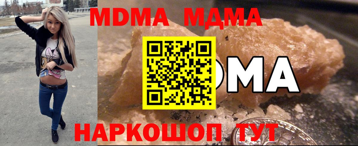 MDMA VHQ Дербент
