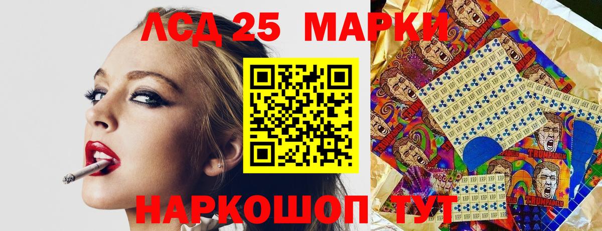 Марки NBOMe 1500мкг  Марки NBOMe 1500мкг  Марки NBOMe  Дербент  Вход с VPN 