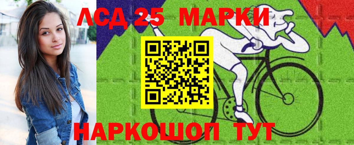 Марки NBOMe 1500мкг Дербент