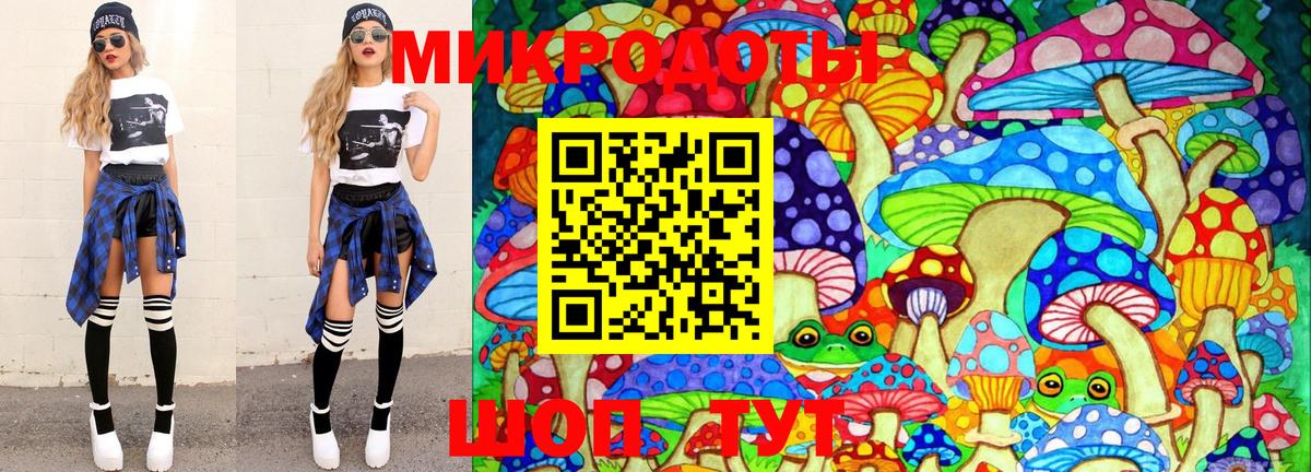 Дербент  Галлюциногенные грибы MAGIC MUSHROOMS  цены   Вход с VPN  Псилоцибиновые грибы мухоморы 