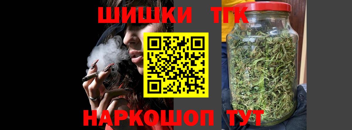 МАРИХУАНА индика  Бошки марихуана AK-47  Дербент  МАРИХУАНА Ganja  Вход с VPN 